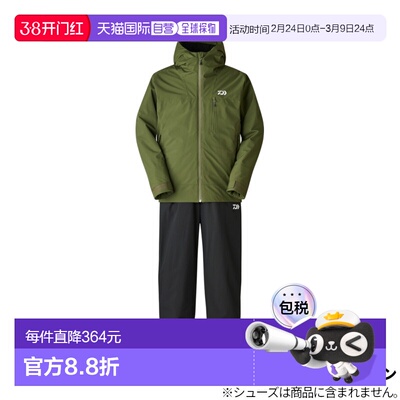 日本直邮Daiwa 女士 DW-3525 Rainmax 冬季套装WL 码橄榄绿
