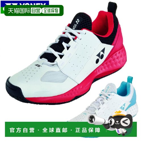 日本直邮YONEX SHT106 Power Cushion 106 网球鞋 红土/人造草地