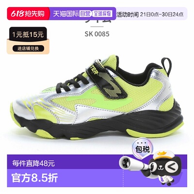 日本直邮Moonstar SKLSHOTER 儿童运动鞋 SK 0085Shippu Steel 色