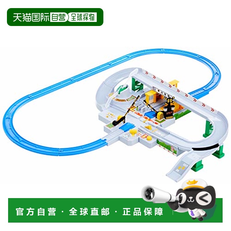 日本直邮不Takara Tomy Tomica 火车穿越套装Plarail“和 Tomica