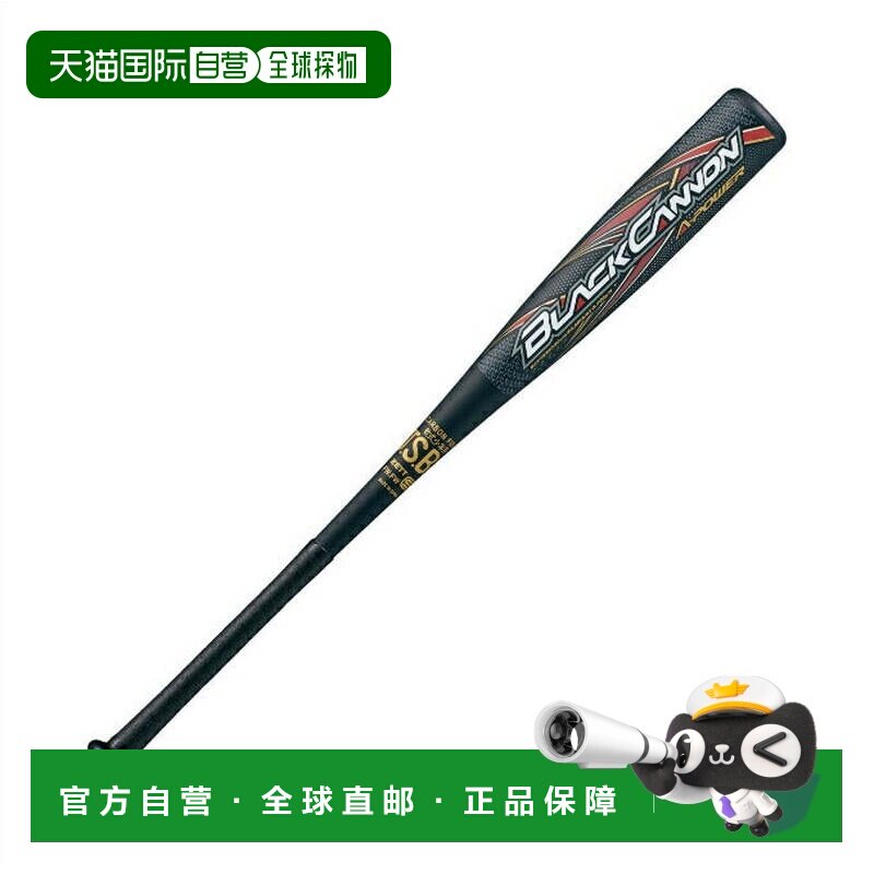 日本直邮 ZETT 少年软式棒球黑炮 A 力量款球棒 80cm BCT75370 棒