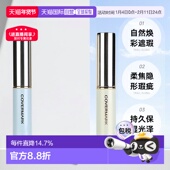 日潮跑腿COVERMARK珂芙缦傲丽笔自然焕彩遮瑕膏3g遮黑眼圈持正品