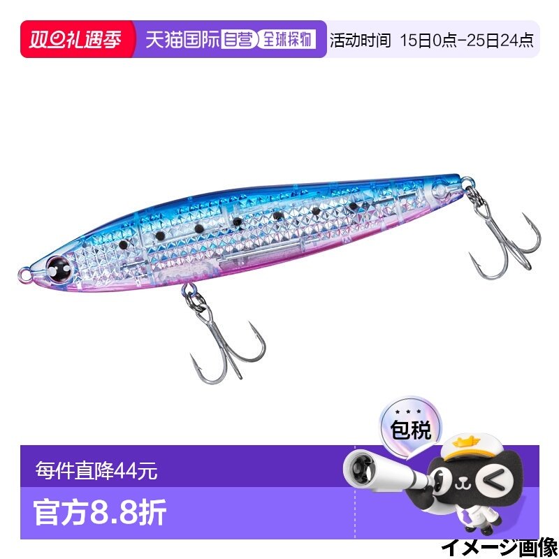 日本直邮Daiwa Lure Morethan Switch Hitter Laser Impact 105S-