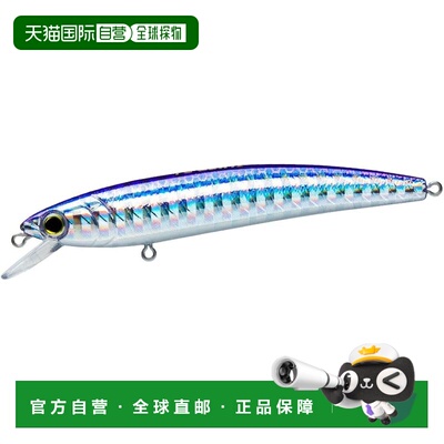 【日本直邮】YO-ZURI Minnow Pins Minnow (F) Minnow 70mm M177