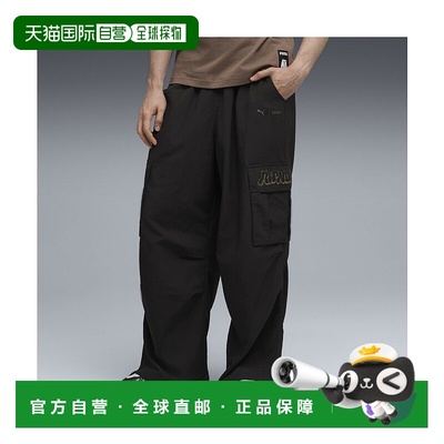 1h可退 日本直邮PUMA 彪马 男装 PUMA x RIPNDIP 联名宽松卡其裤