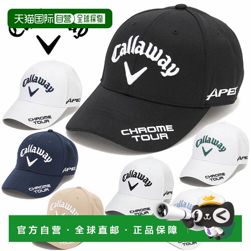 日本直邮Callaway TOUR RTW CAP 26 JM 男士棒球帽 2026款 C26990