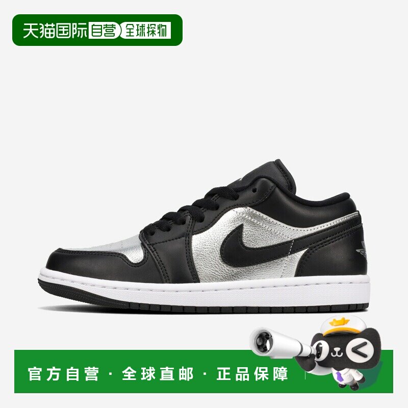 日本直邮Nike/耐克拼色休闲低帮复古板鞋女款 篮球鞋DA5551-001