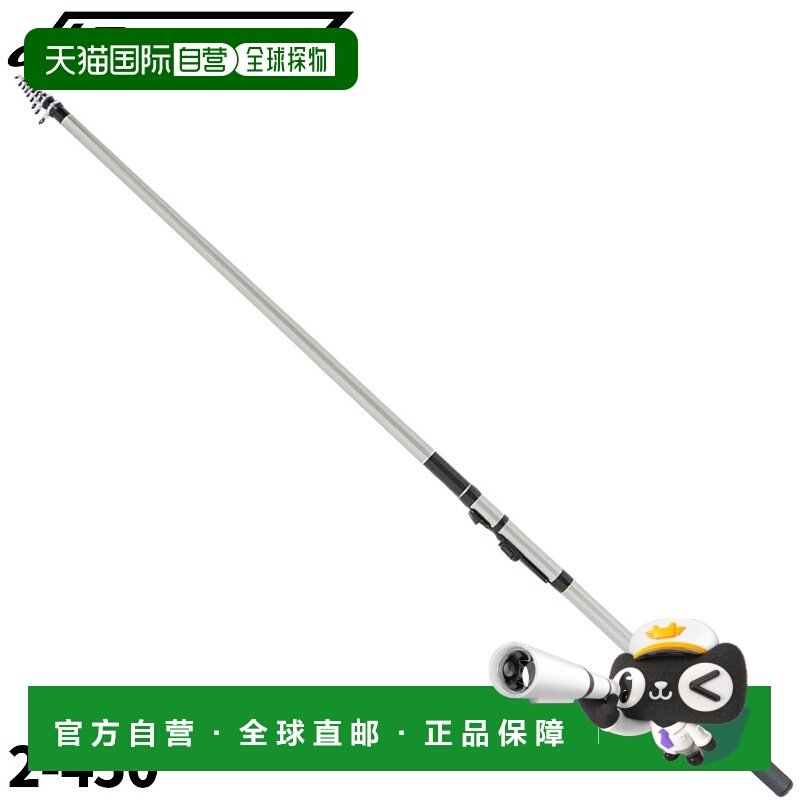 日本直邮HB Concept HIBIKI ISO FUKASE-EX 2-450