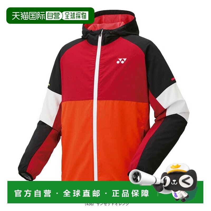 日本直邮Yonex 男士网球服带衬里保暖连帽衫合身款式男女通用5201