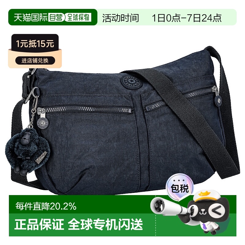 日本直邮 Kipling凯浦林男女款休闲大容量单肩包托特包轻便托包