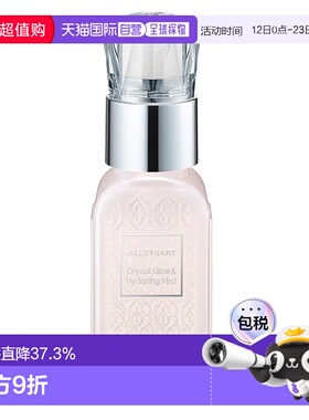 日潮跑腿JillStuart吉尔斯图尔特定妆定型喷雾60ml正品