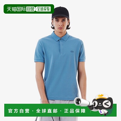 日本直邮【日本直邮】LACOSTE法国鳄鱼男女同款polo衫PH5522L-HD9