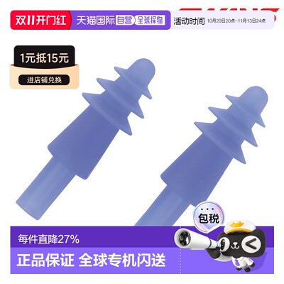 日本直邮SWANS 耳塞 EAR PLUG 耳塞 游泳耳塞 带手机壳 SA-56AB