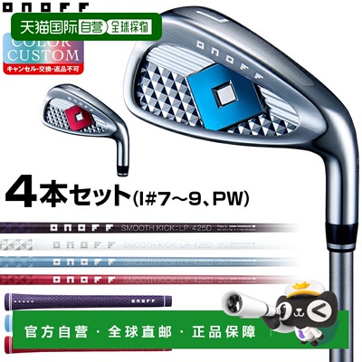 日本直邮GLOBERID ONOFF LADY 铁杆SMOOTH KICK LP-425I 碳纤维杆