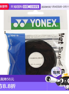 日潮跑腿YONEX尤尼克斯 男女儿童羽毛球拍手胶 黑色 FF AC102-5-0