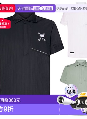 日本直邮Oakley 欧克利 衬衫 骷髅头时尚条纹衬衫 2.0 男士 FOA40