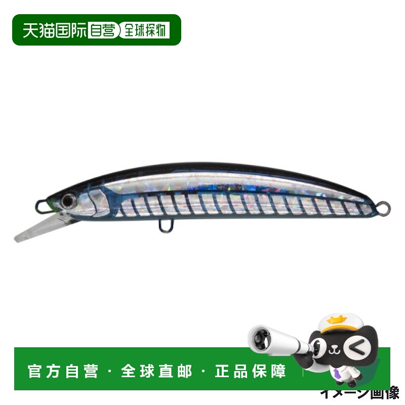 日本直邮Yamaria 诱饵野猪 SS170 B24D Keimura Slit Glow