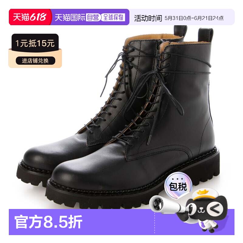 日本直邮FABIO RUSCONI 蕾丝靴 FA933BW18631 女靴厚底鞋