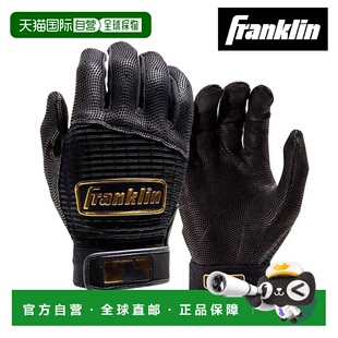 日本直邮Franklin棒球手套手套专业经典系列20984