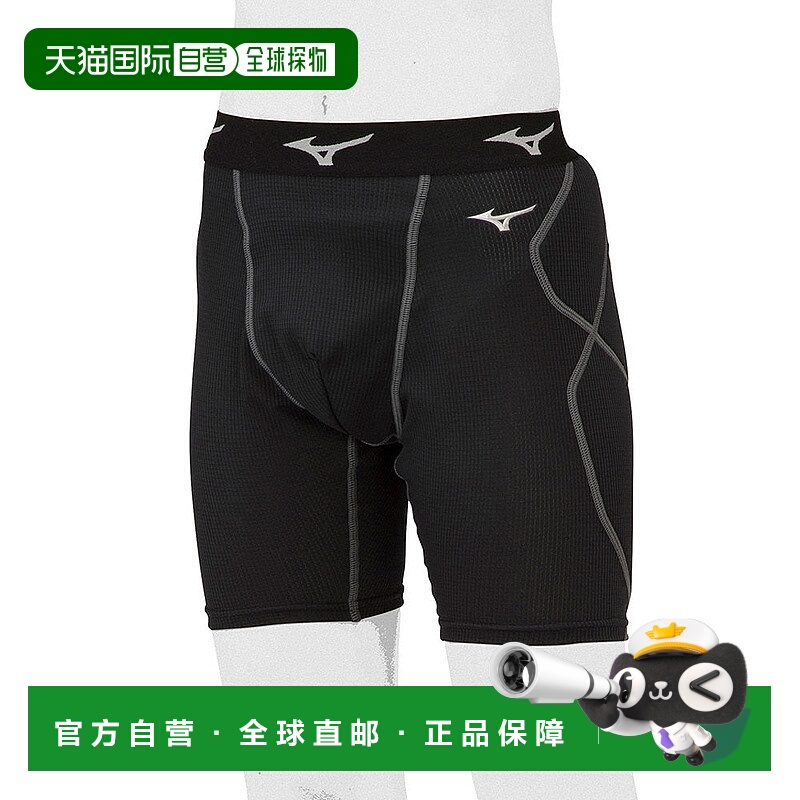 日本直邮 Mizuno KUGEKI Sliding PT Jr 棒球滑动裤 [12JBAP3409]