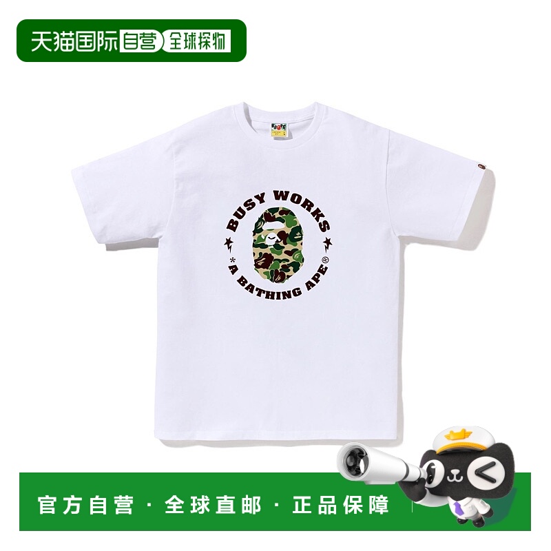 1h可退 日本直邮A BATHING APE 男女同款 ABC CAMO 迷彩短袖T恤 1
