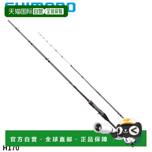 日本直邮Shimano 船竿 Bay Game Filefish H170 22 年型号