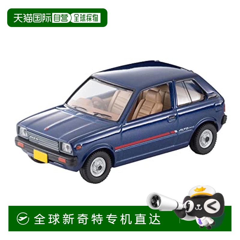 【日本直邮】Tomytec多美卡 1/64 LV-N28d铃木蓝1984年模型320210