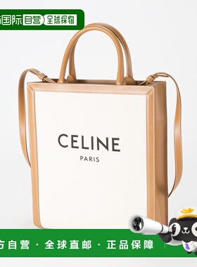 日本直邮CELINE SM VERTICAL CABAS 徽标垂直手提包 19208/2BNZ