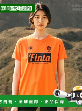 日本直邮FINTA JR 练习 T 恤足球 FT8755-6200 短袖