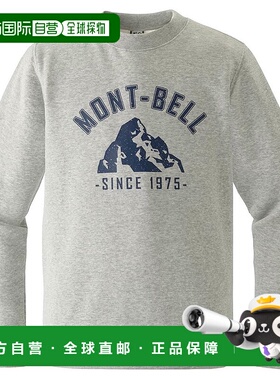 日本直邮【日本直邮】mont bellMONTBELL儿童卫衣2104860-LGY