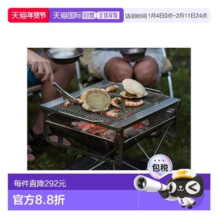 日本直邮Snow Peak-Yaki Ami Pro.L 篝火架不锈钢烧烤架