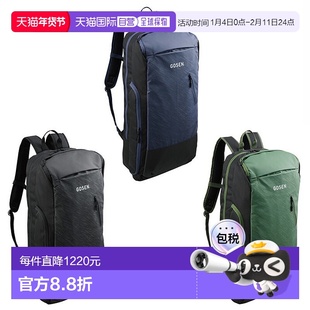 日本直邮GOSEN BA25TRB 男女款网球拍包Townuse 包背包小背包双肩