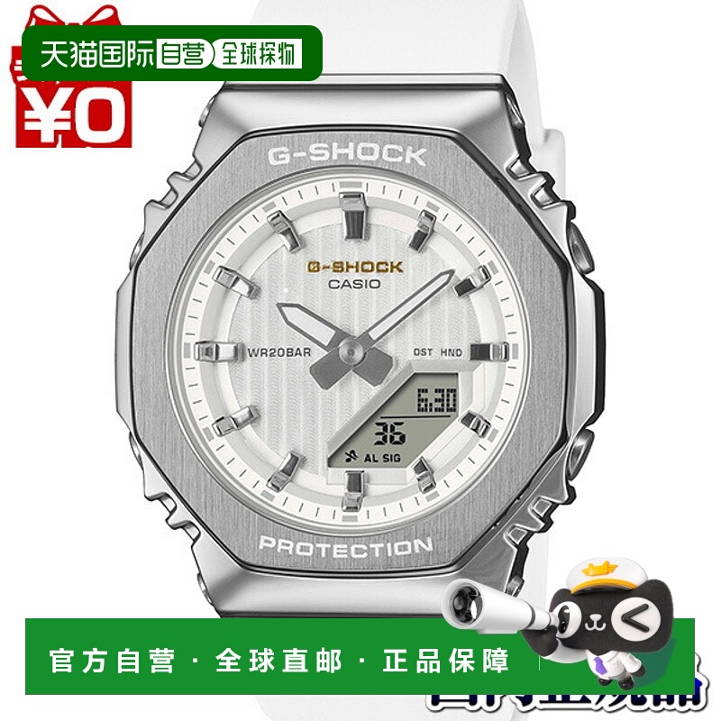 日本直邮卡西欧 G-SHOCK 女士手表 GM-S2110SH-7AJF