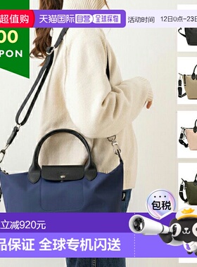 Longchamp珑骧女士手提单肩包轻便小码S1512 HSR