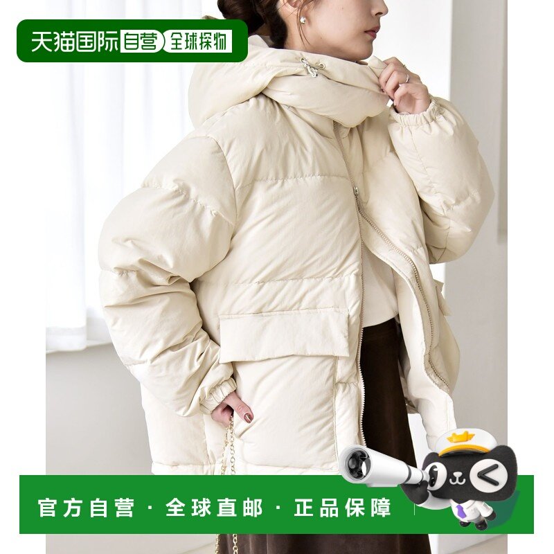 1h可退 日本直邮quaranciel 女士 2way双拉链羽绒外套 宽松立领可,女装/女士精品,羽绒服,淘宝优惠券,粉丝福利购,淘宝优惠卷