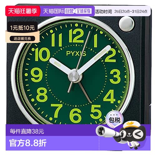 【日本直邮】Seiko Clock 闹钟 PYXIS NR450K 黑色金属 床头柜 书