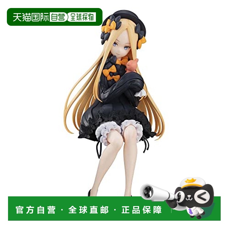 【日本直邮】Flue 努多尔封口人物 外国人/阿比盖尔 威廉姆斯