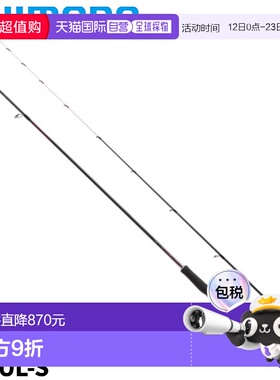 日本直邮Shimano Eging 钓竿 Sephia SS S76UL-S 23 年款 Eging
