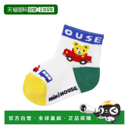 日本直邮日潮 MIKIHOUSE短款船袜防滑