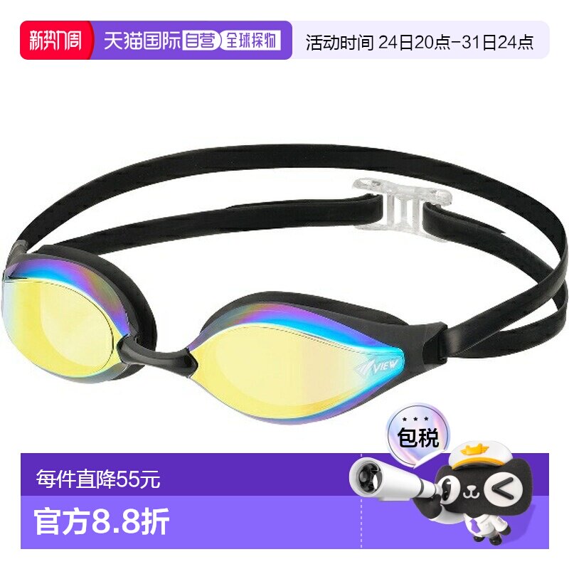 日本直邮VIEW AILE 缓冲竞速泳镜 镜面型 游泳镜/通用 V240SAM-SK图片