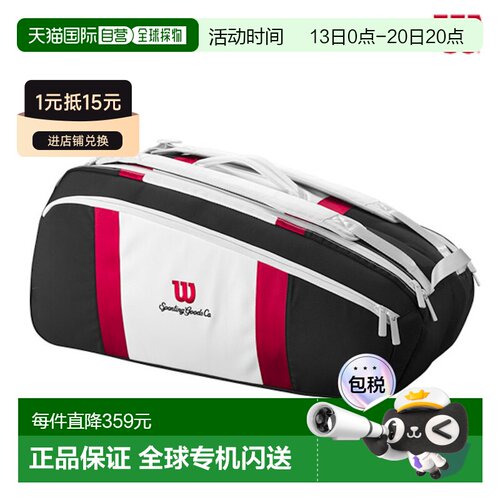 日本直邮Wilson Courage Collection 球拍包 9PK WR8035401001