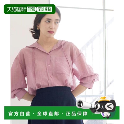 日本直邮OPAQUE.CLIP 女装 轻盈透感连帽衬衫 63785101202601