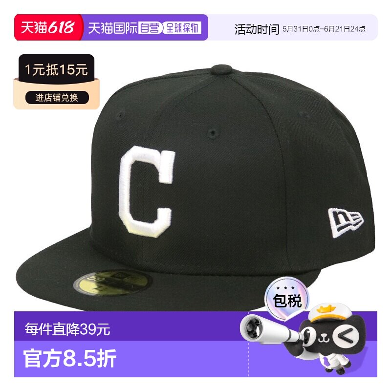 日本直邮New Era 克利夫兰印第安人队男士 59FIFTY MLB 棒球帽