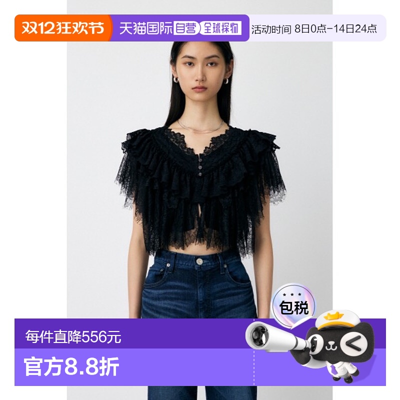 1h可退 日本直邮MOUSSY 女装 蕾丝拼接短款上衣 010IA2304211