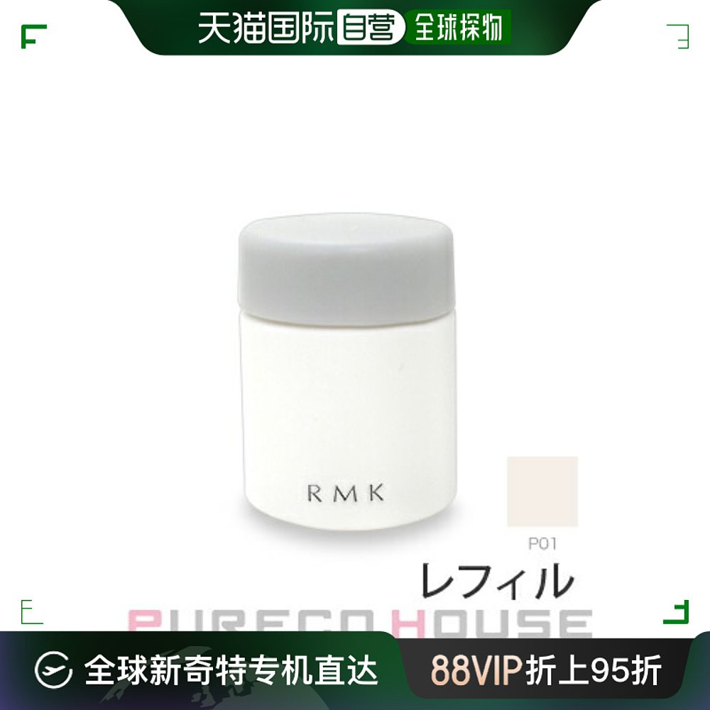 日本直邮 RMK 空气感定妆粉 6.5g #P01（补充装）