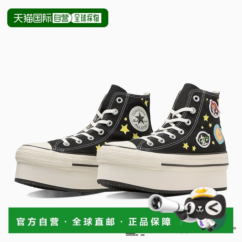 日本直邮THE POWERPUFF GIRLS x Converse All Star 防滑耐磨 高