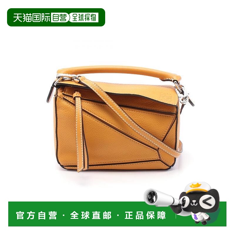 1h可退 日本直邮中古Loewe罗意威女包A级95新puzzle bag几何包牛