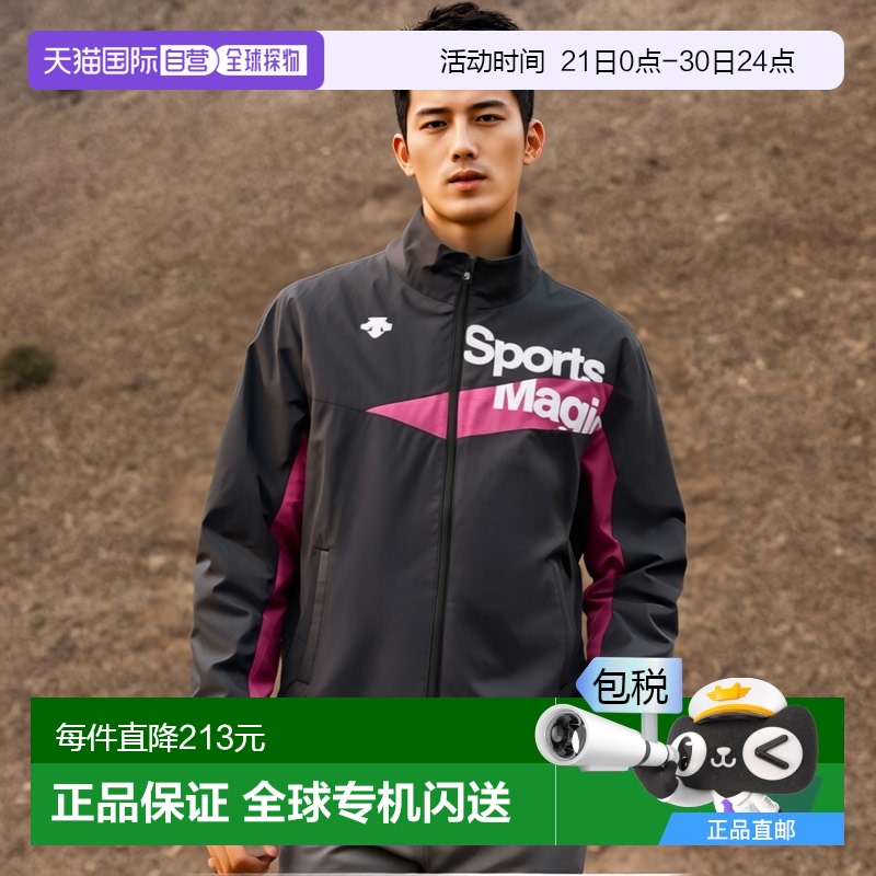 日本直邮DESCENTE/运动服防风训练健身男士防风夹克外套/DAT-3065