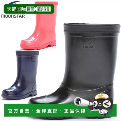 日本直邮Moonstar 儿童雨靴MS RB C65尺码 2E男孩和女孩时尚雨衣M