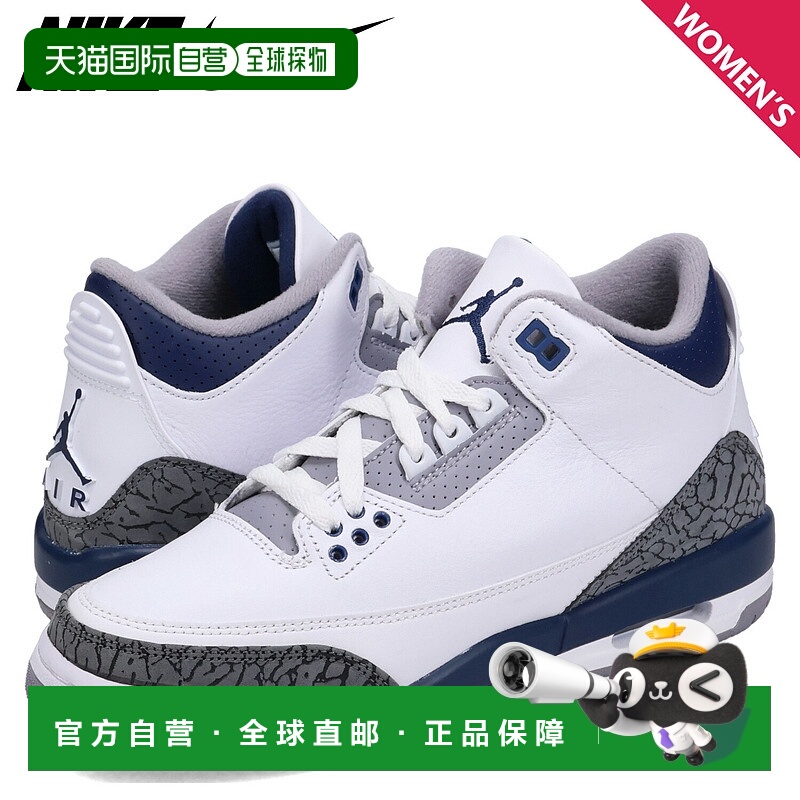 日本直邮 NIKE AIR JORDAN 3 RETRO GS 耐克 Air Jordan 3 复古运